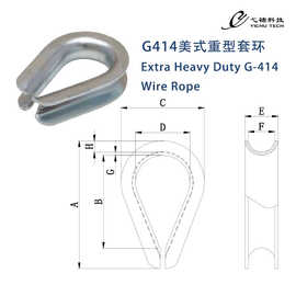G-414套環(huán) 推動新興能源技術(shù)研發(fā)的創(chuàng)新突破